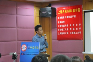 上海名校工程管理碩士MEM教育展圓滿落幕，推動(dòng)電纜行業(yè)管理人才培養(yǎng)