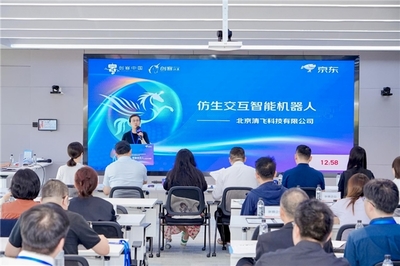 “創客北京2025”京東創客合伙人專項賽圓滿收官，京東政企業務以賽助企，鍛造中小企業咨詢服務新生態
